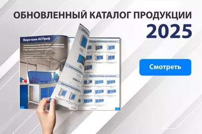 Новый каталог продукции Риал Стил уже доступен!