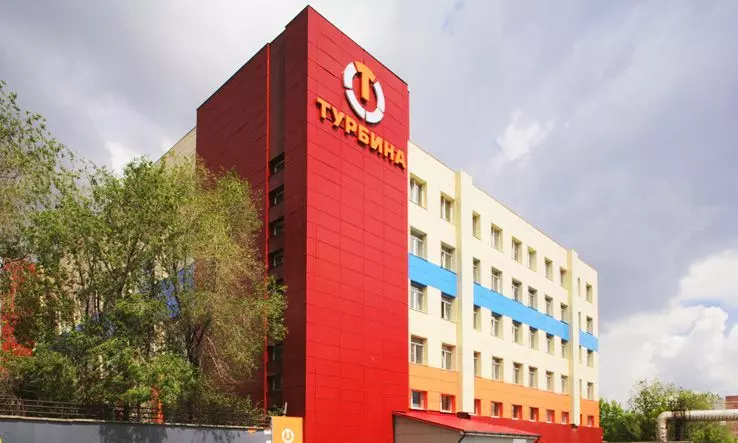 Выводим производство на новый уровень: комплексная модернизация в АО СКБ "Турбина"  (г. Челябинск)