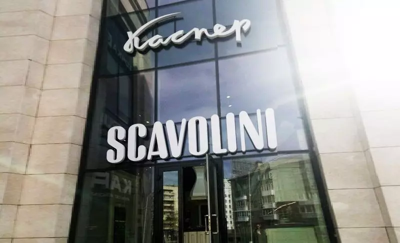 Смело выходим за рамки: создание и реализация проекта стеллажа для склада премиальных ковров (г. Екатеринбург)