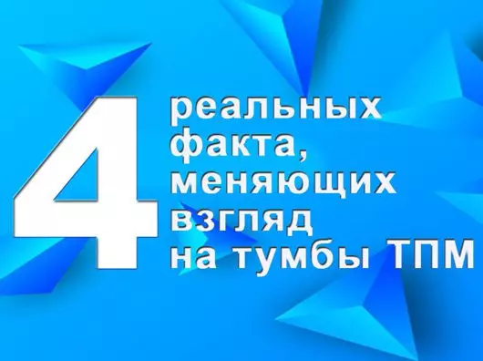 4 реальных факта, меняющих взгляд на инструментальные тумбы