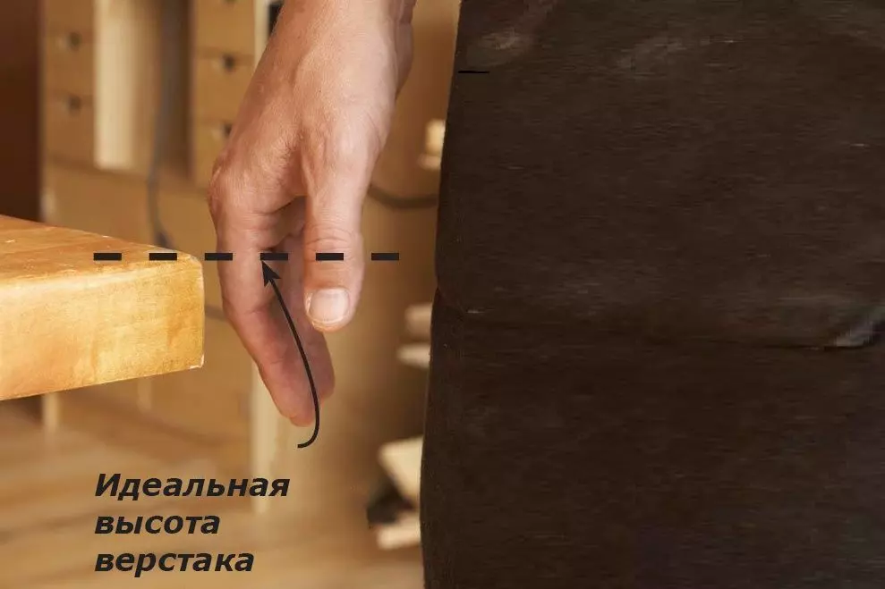 выбор высоты верстака для работы фото