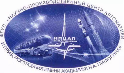 НПЦАП имени академика Н.А. Пилюгина лого