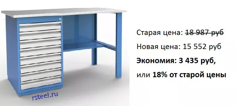 ВМ экономия3.jpg