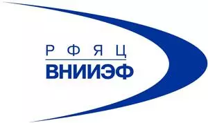 РФЯЦ-ВНИИЭФ лого
