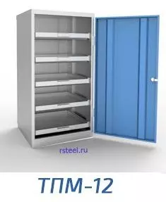 ТМП-12