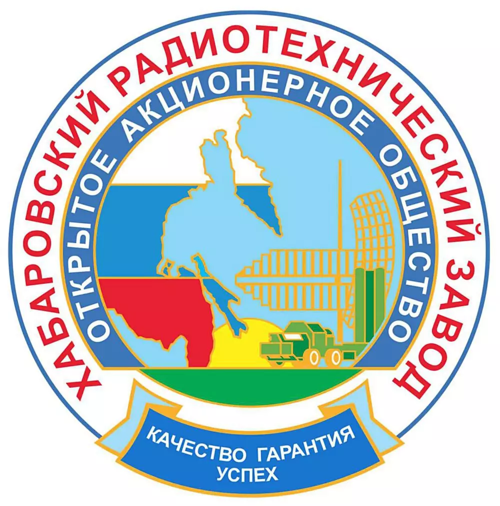 Хабаровский радиотехнический завод лого