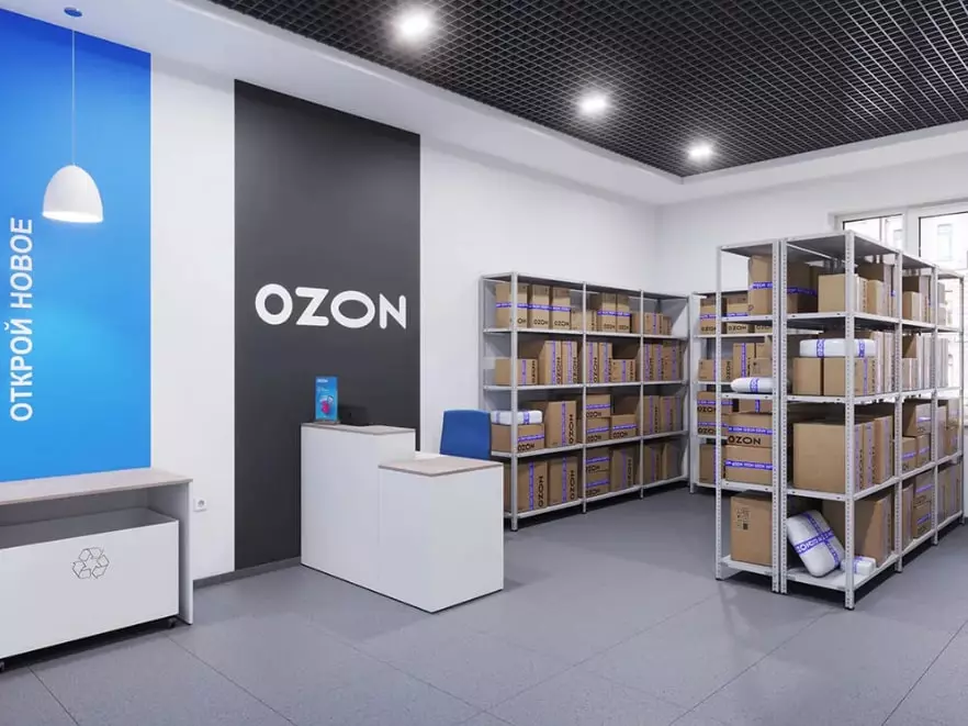 Пункт выдачи заказов Озон