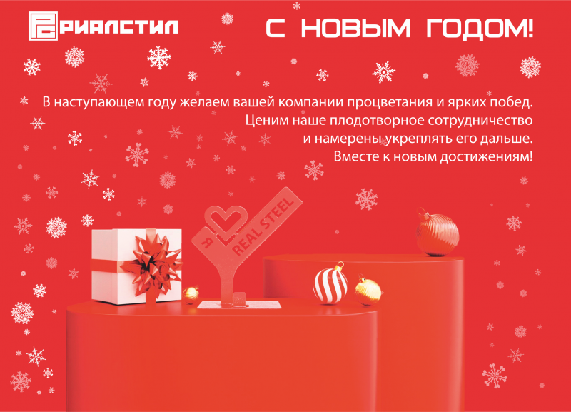 График работы в новогодние праздники 2026 года