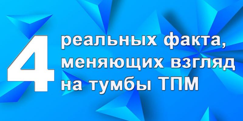 4 реальных факта, меняющих взгляд на инструментальные тумбы