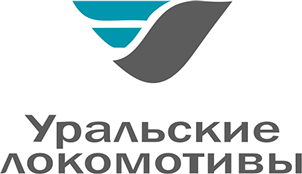 Уральские локомотивы клиенты Риал Стил