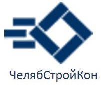 ЧелябСтройКом клиенты Риал Стил