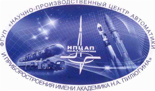 НПЦАП имени академика Н.А. Пилюгина лого