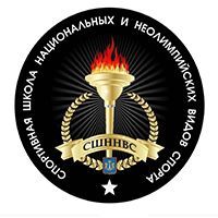 ОГБ ФСУ «СШННВС» лого