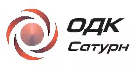 ПАО ОДК-Сатурн лого