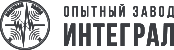 Опытный завод Интеграл