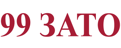 99 Завод Авиационного Технологического Оборудования лого